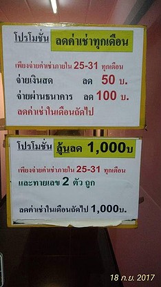 Condo · Lat Phrao, bangkok — photo 4