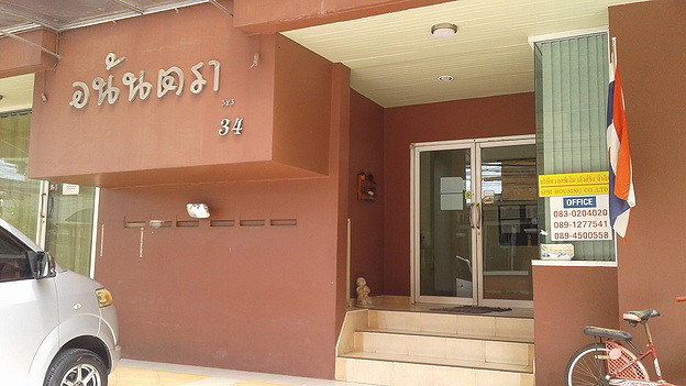 1 Bed Condo · Bang Khen, bangkok — photo 1