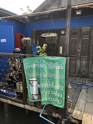 1 Bed Condo · Bangkok Noi, bangkok — photo 3