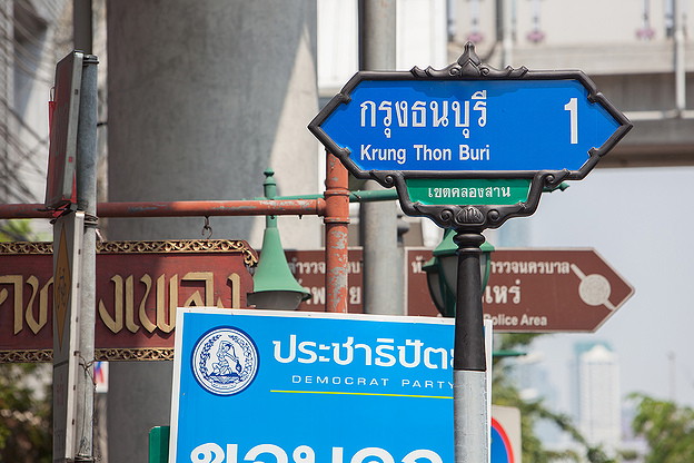 1 Bed Condo · Khlong San, bangkok — photo 3