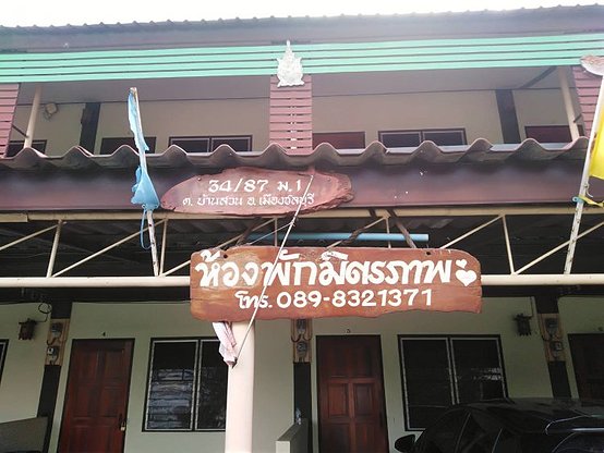1 Bed Condo · Mueang Chon Buri, chon_buri — photo 4