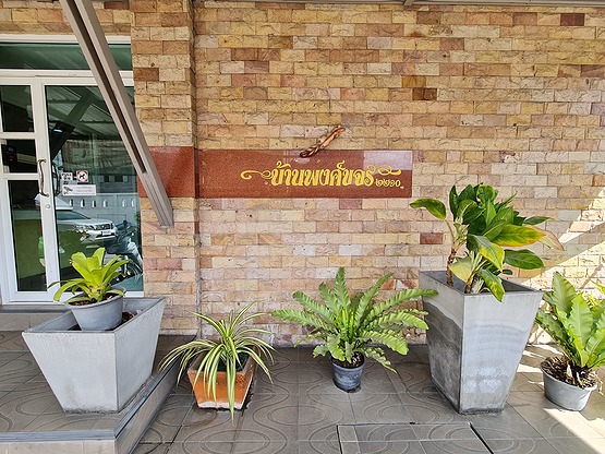 1 Bed Condo · Huai Khwang, bangkok — photo 2