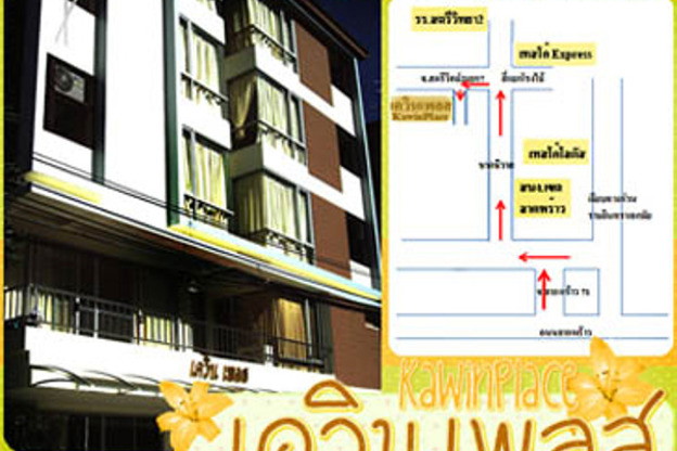 Condo · Lat Phrao, bangkok — photo 1