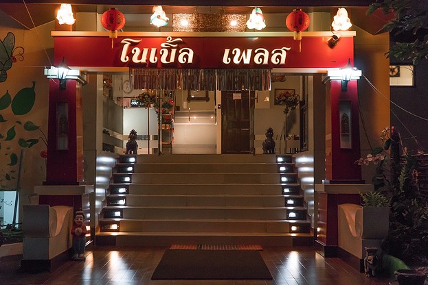 1 Bed Condo · Mueang Chiang Mai, chiang_mai — photo 2