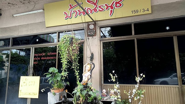 Condo · Rat Burana, bangkok — photo 1