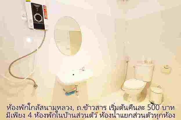 Condo · Phra Nakhon, bangkok — photo 1