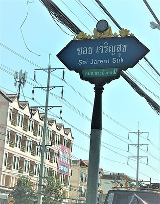 Condo · Bang Bua Thong, nonthaburi — photo 3