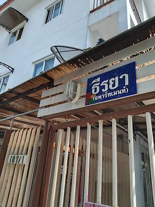 Condo · bangkok — photo 1