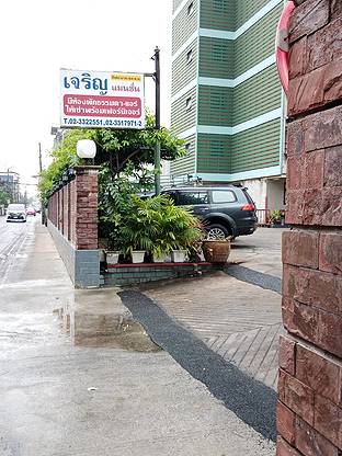 1 Bed Condo · Suan Luang, bangkok — photo 1