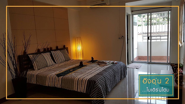 1 Bed Condo · Mueang Nonthaburi, nonthaburi — photo 2