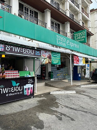 1 Bed Condo · Suan Luang, bangkok — photo 2