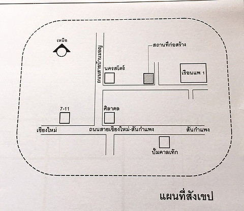 1 Bed Condo · San Kamphaeng, chiang_mai — photo 2