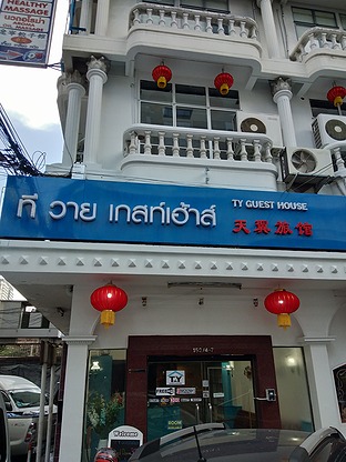 1 Bed Condo · Bang Rak, bangkok — photo 2