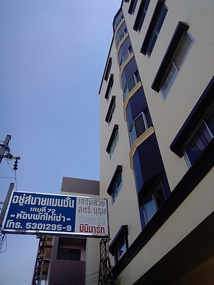 1 Bed Condo · Wang Thonglang, bangkok — photo 3