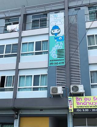 Condo · pathum_thani — photo 4
