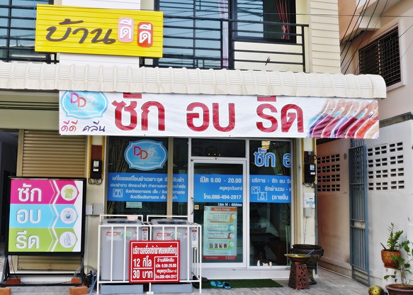 1 Bed Condo · Mueang Chon Buri, chon_buri