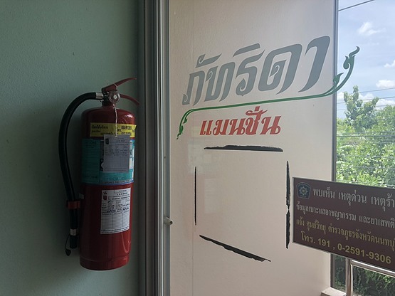 1 Bed Condo · nonthaburi — photo 4