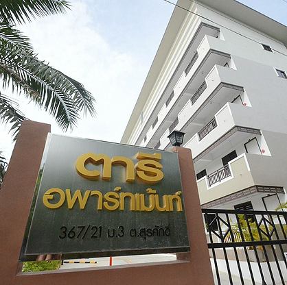 1 Bed Condo · Si Racha, chon_buri — photo 1