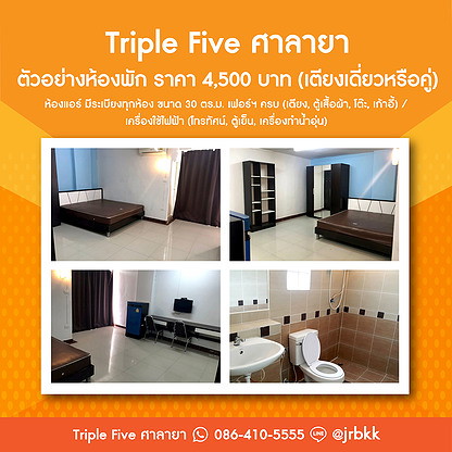 1 Bed Condo — photo 2