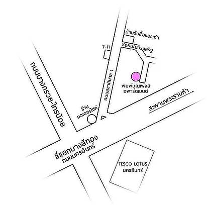1 Bed Condo · Mueang Nonthaburi, nonthaburi — photo 1