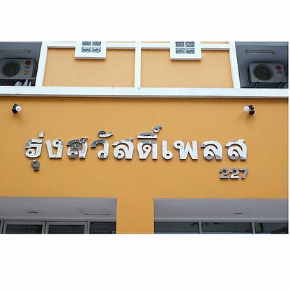 Condo · Chom Thong, bangkok — photo 1