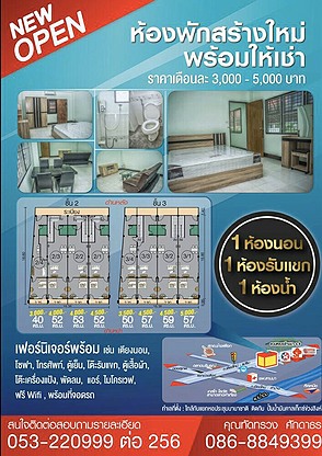 1 Bed Condo · Mueang Chiang Mai, chiang_mai — photo 1
