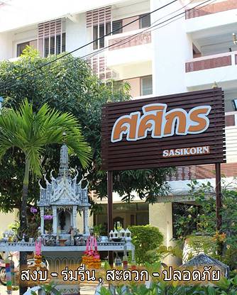 1 Bed Condo · Mueang Chiang Mai, chiang_mai — photo 2