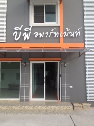 1 Bed Condo · Mueang Nonthaburi, nonthaburi — photo 1