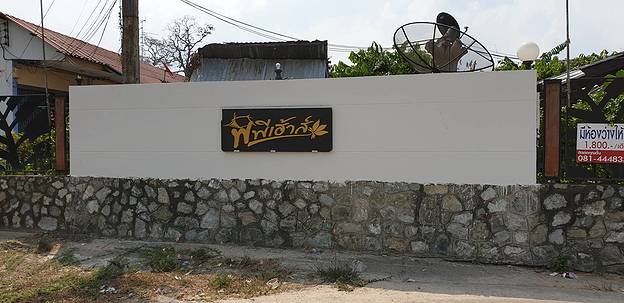 1 Bed Condo · Si Racha, chon_buri — photo 1