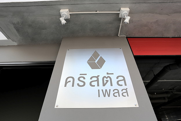 1 Bed Condo · Mueang Chiang Mai, chiang_mai — photo 3
