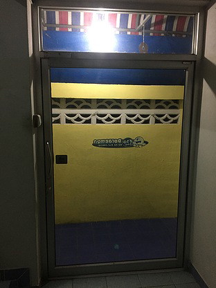 1 Bed Condo · bangkok — photo 3