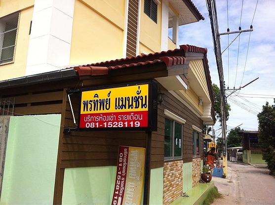 1 Bed Condo · Bang Lamung, chon_buri — photo 3