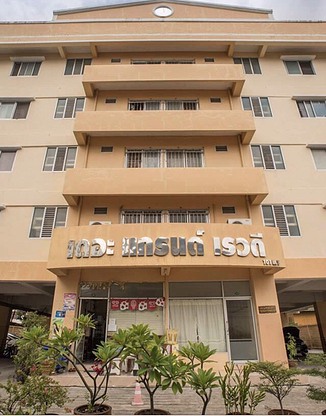 Condo · Mueang Nonthaburi, nonthaburi — photo 1