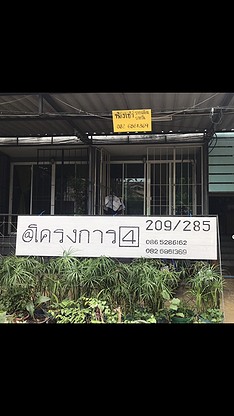 Condo · Mueang Samut Prakan, samut_prakan