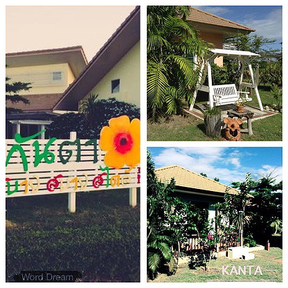 Condo · Mueang Chon Buri, chon_buri — photo 1