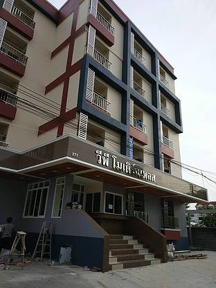 1 Bed Condo · Suan Luang, bangkok — photo 1