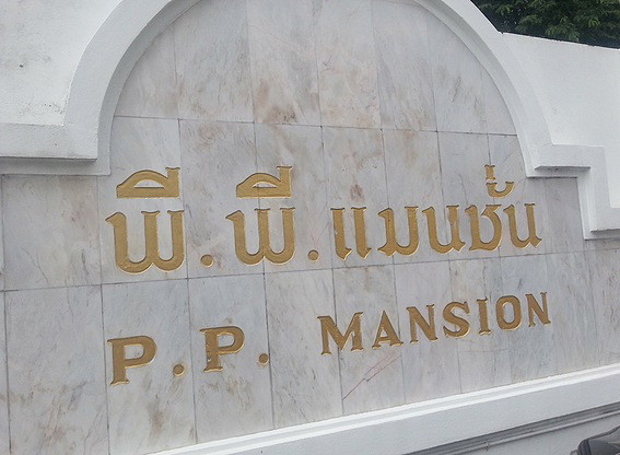 1 Bed Condo · Bangkok Noi, bangkok