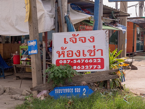 1 Bed Condo · pathum_thani — photo 2