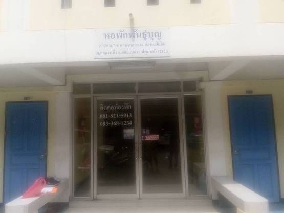 Condo · pathum_thani — photo 1