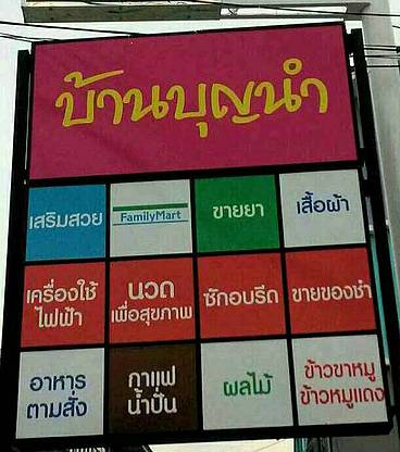 1 Bed Condo · chon_buri — photo 2