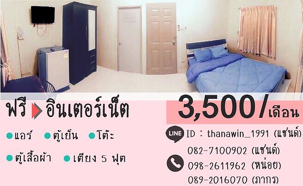 1 Bed Condo · Mueang Chon Buri, chon_buri