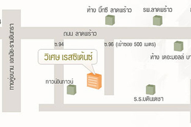 Condo · Wang Thonglang, bangkok — photo 2