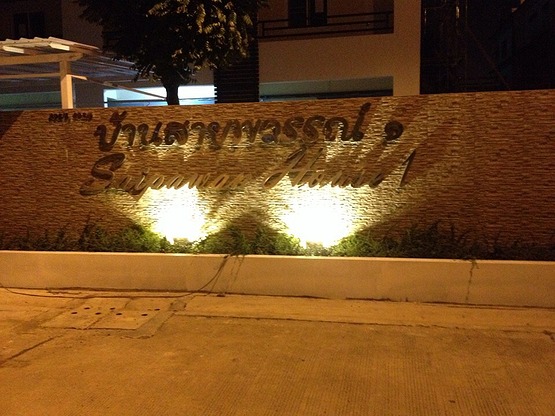 Condo — photo 1