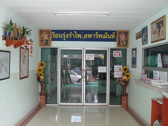 1 Bed Condo · Bang Khae, bangkok — photo 1