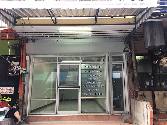 1 Bed Condo · Bang Kapi, bangkok — photo 2