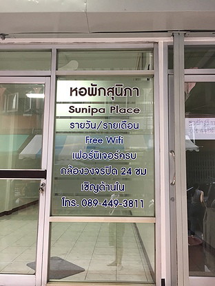 1 Bed Condo · Bang Kapi, bangkok — photo 4