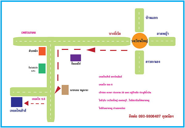 1 Bed Condo · Thon Buri, bangkok — photo 4