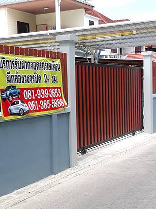 1 Bed Condo · Mueang Samut Prakan, samut_prakan — photo 3
