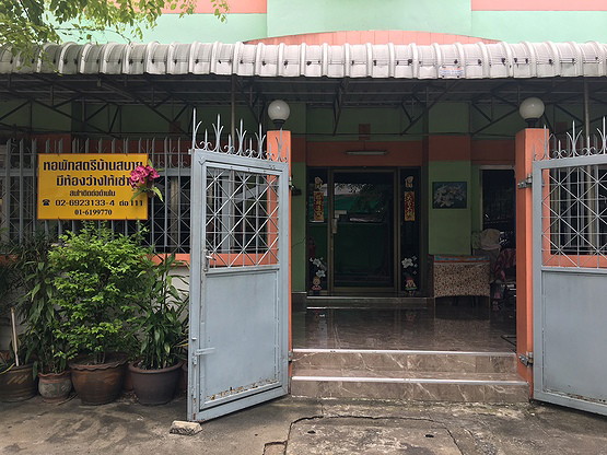 1 Bed Condo · bangkok — photo 2
