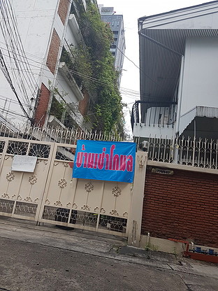 1 Bed Condo · bangkok